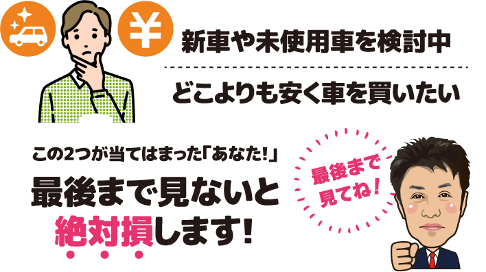 最後まで見ないと絶対損します！